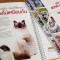 โบร์ชัวร์สินค้า Royal Canin